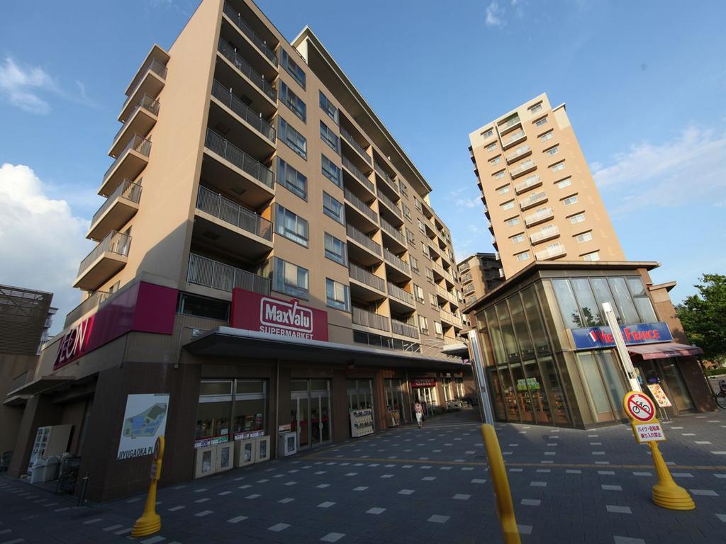 スーパー　マックスバリュ 自由ケ丘店 (スーパー)（スーパー）まで620m