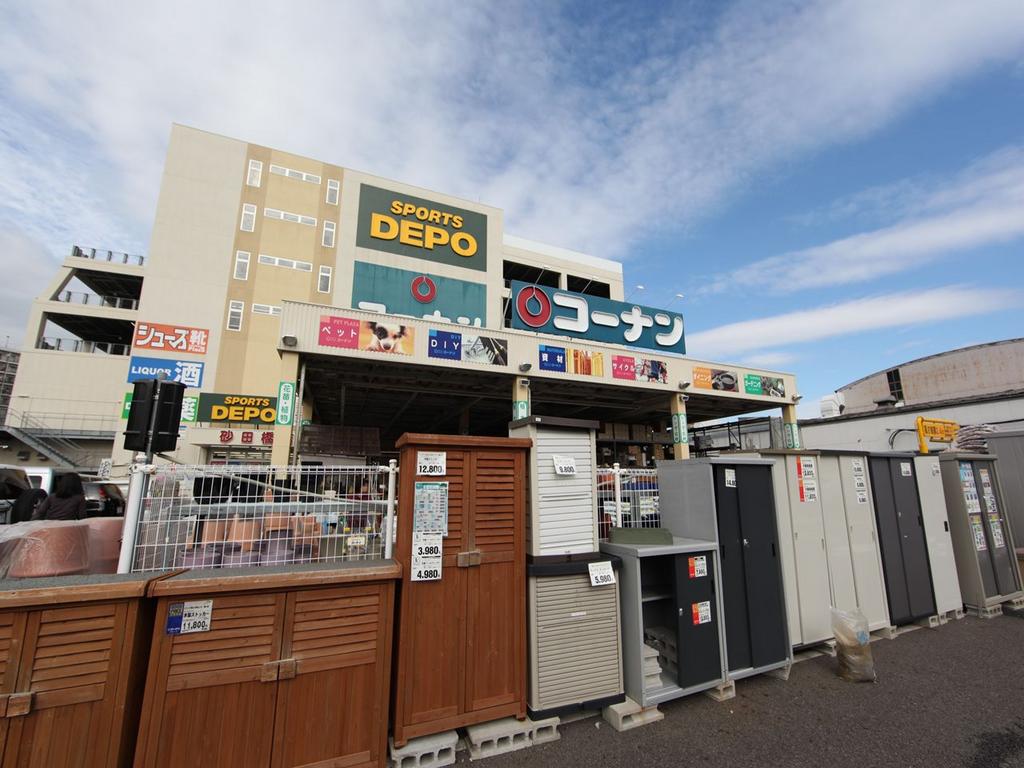 ホームセンター　ホームセンターコーナン砂田橋店 (ホームセンター)（ホームセンター）まで1780m