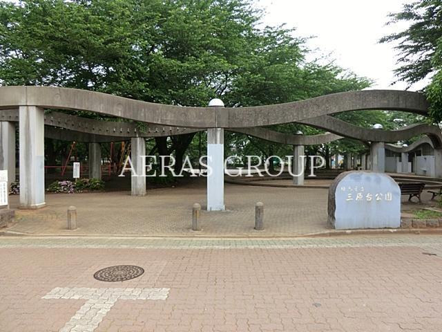 公園　三原台公園（公園）まで717m