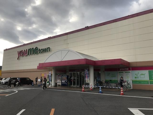 ショッピングセンター　ゆめタウン平島（ショッピングセンター）まで1010m