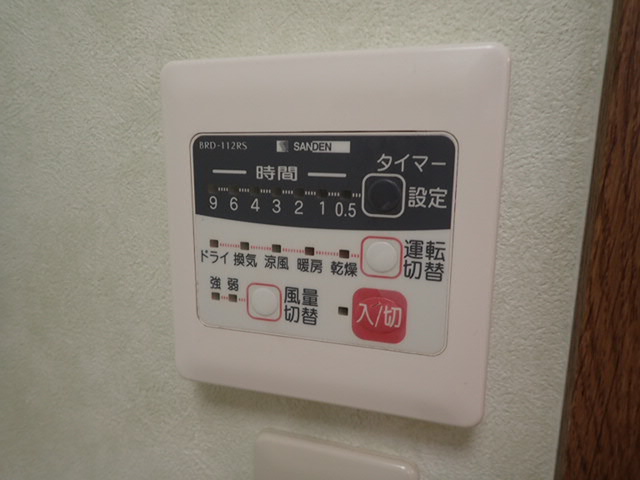 その他設備　浴室乾燥機