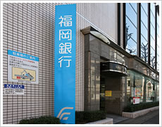 銀行　福岡銀行雑餉隈支店（銀行）まで348m