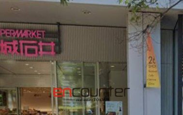 スーパー　成城石井飯田橋サクラテラス店（スーパー）まで330m