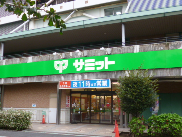 スーパー　サミット　川口エルザタワー店（スーパー）まで800m