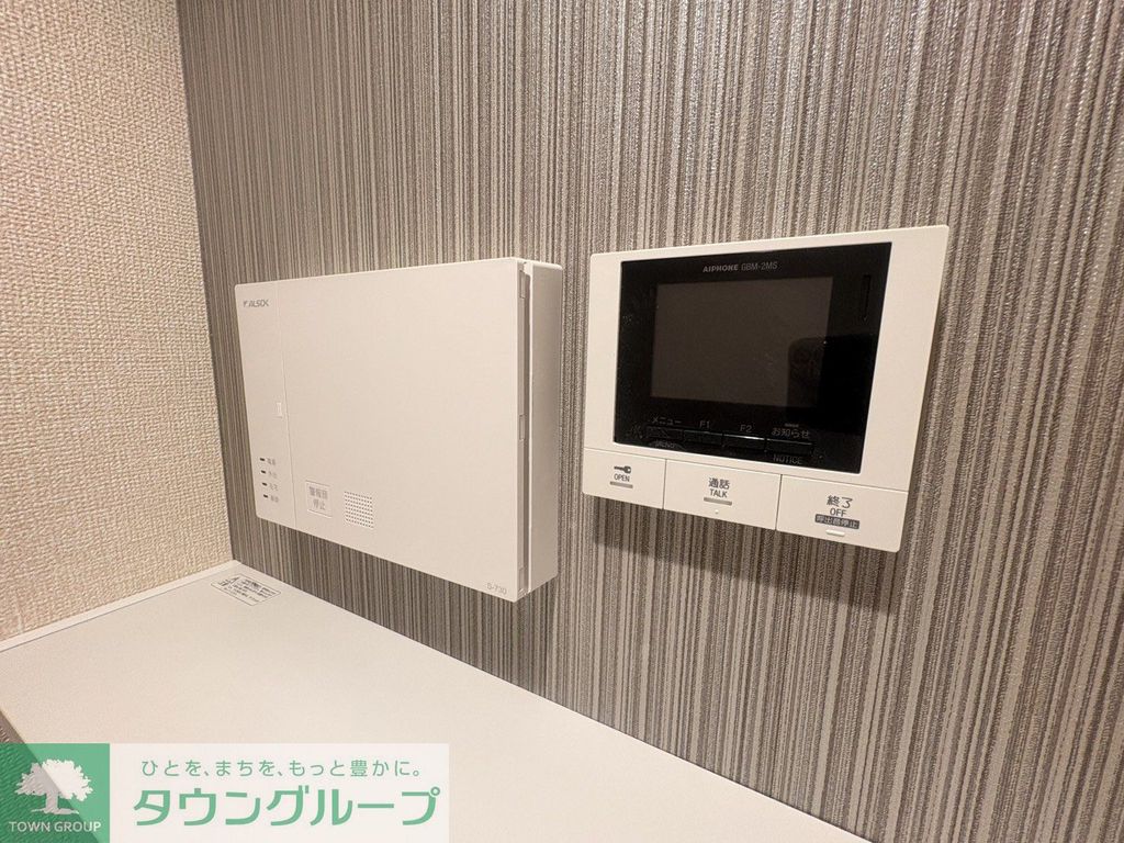 セキュリティ　設備