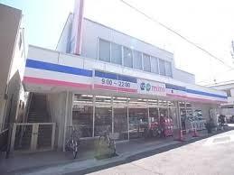 スーパー　コープミニ摩耶（スーパー）まで416m