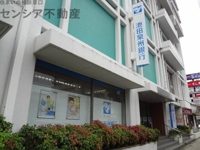 銀行　池田泉州銀行城東支店（銀行）まで775m