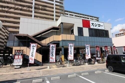 飲食店　スシロー鶴見店（飲食店）まで203m