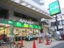 スーパー　スーパーあまいけ 下連雀店（スーパー）まで787m