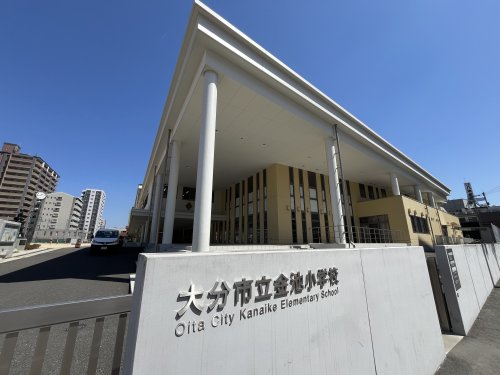 小学校　大分市立金池小学校（小学校）まで459m