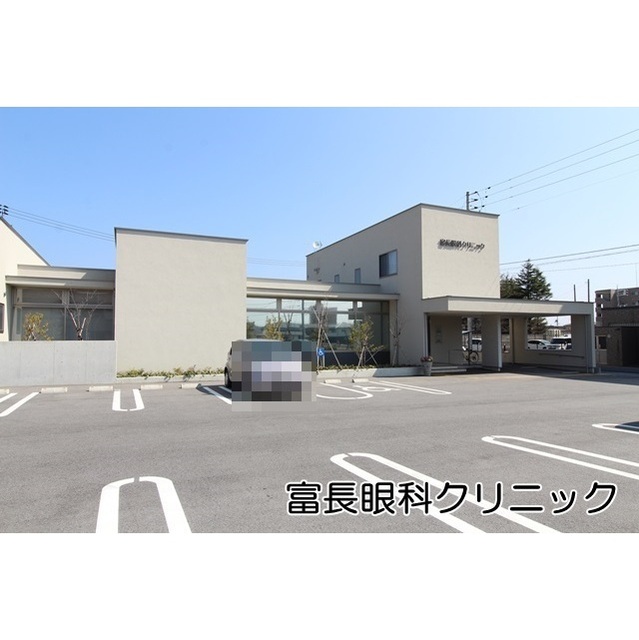 病院　富長内科眼科クリニック（病院）まで180m