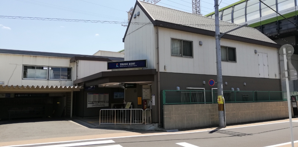 その他　藤森駅（その他）まで265m