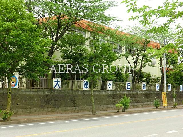 幼稚園・保育園　大津ケ丘幼稚園（幼稚園・保育園）まで722m