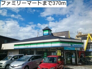 コンビニ　ファミリーマート（コンビニ）まで370m