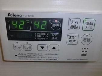 その他設備　☆設備充実☆