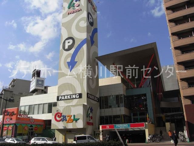 スーパー　フレスタ横川店（スーパー）まで241m