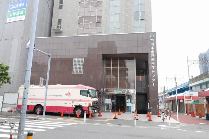 その他　南行徳市民センター（その他）まで208m
