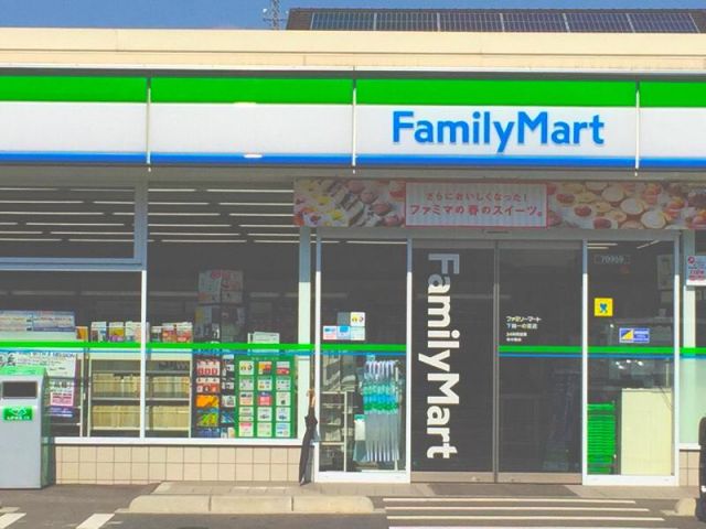 コンビニ　ファミリーマート 下関伊倉店（コンビニ）まで845m