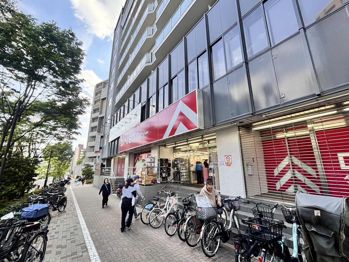 その他　ダイソー中野坂上店（その他）まで165m