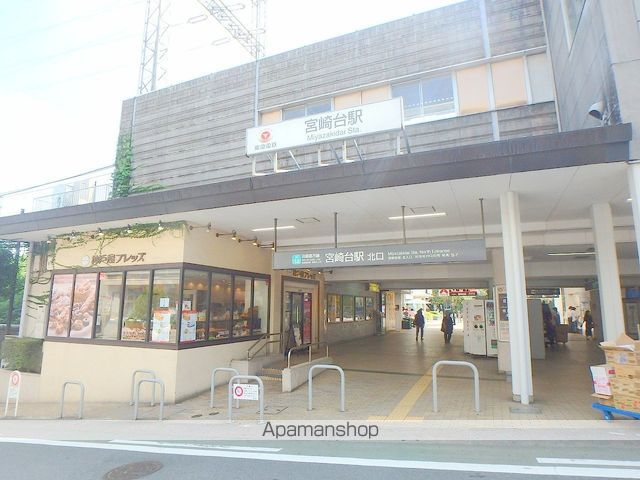 ドラックストア　クリエイトＳ・Ｄ川崎宮崎台駅前店（ドラッグストア）まで357m