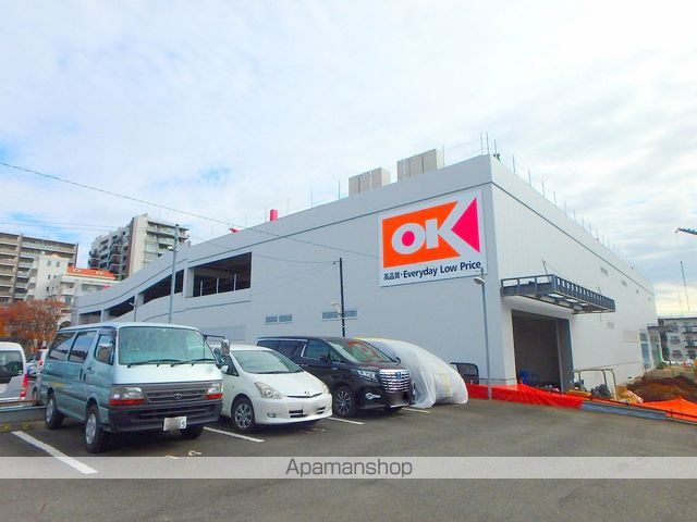 ドラックストア　ハイフキヤドラッグ宮崎台駅前店（ドラッグストア）まで220m