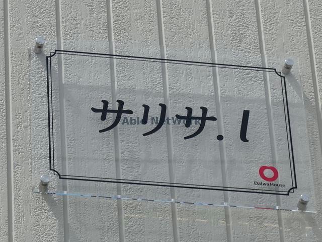 その他　その他