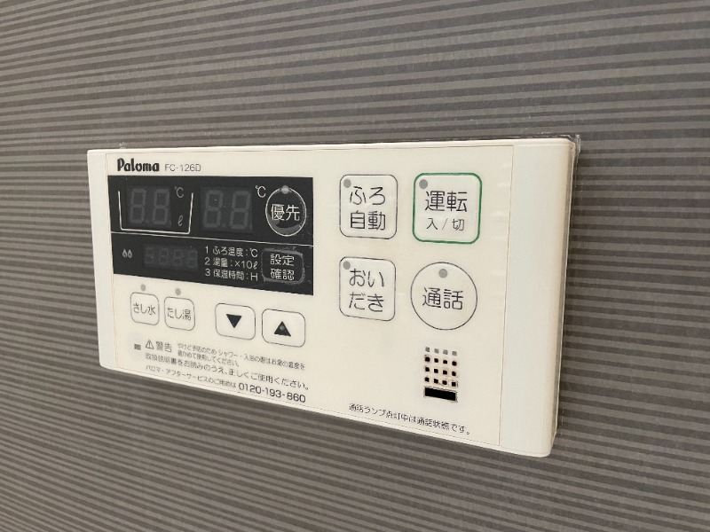 その他設備