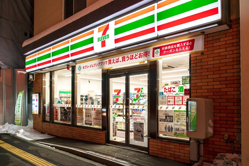 コンビニ　セブンイレブン豊平5条店（コンビニ）まで259m