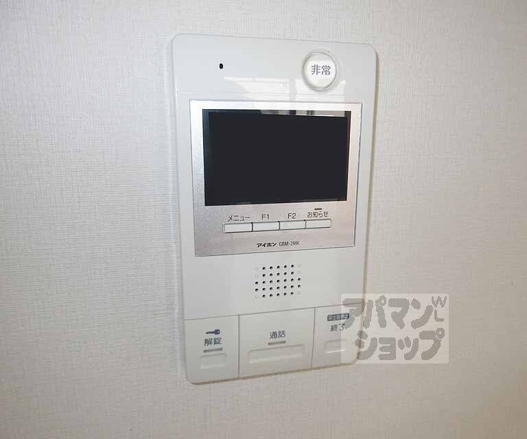 セキュリティ　ＴＶホンが付いていて安心！