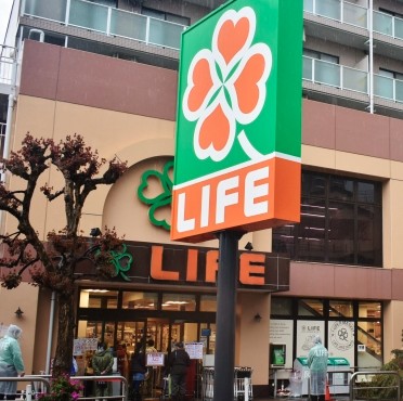 スーパー　ライフ東五反田店（スーパー）まで320m