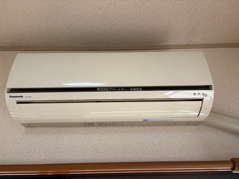 その他設備　エアコン設備でいつでも快適な温度で過ごせます！