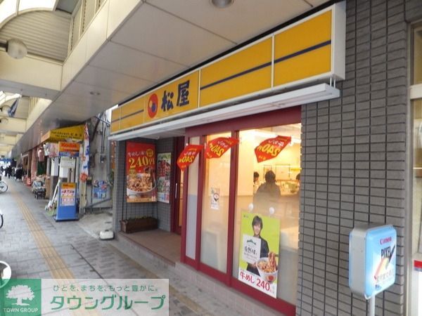 飲食店　すき家（飲食店）まで444m