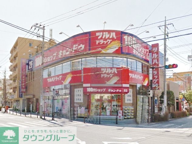 その他　Ｃａｎ★Ｄｏ（その他）まで653m
