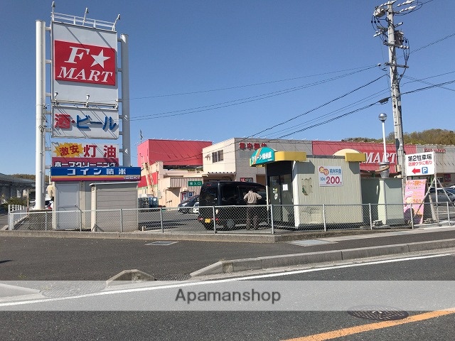 スーパー　エフマート大矢知店（スーパー）まで654m