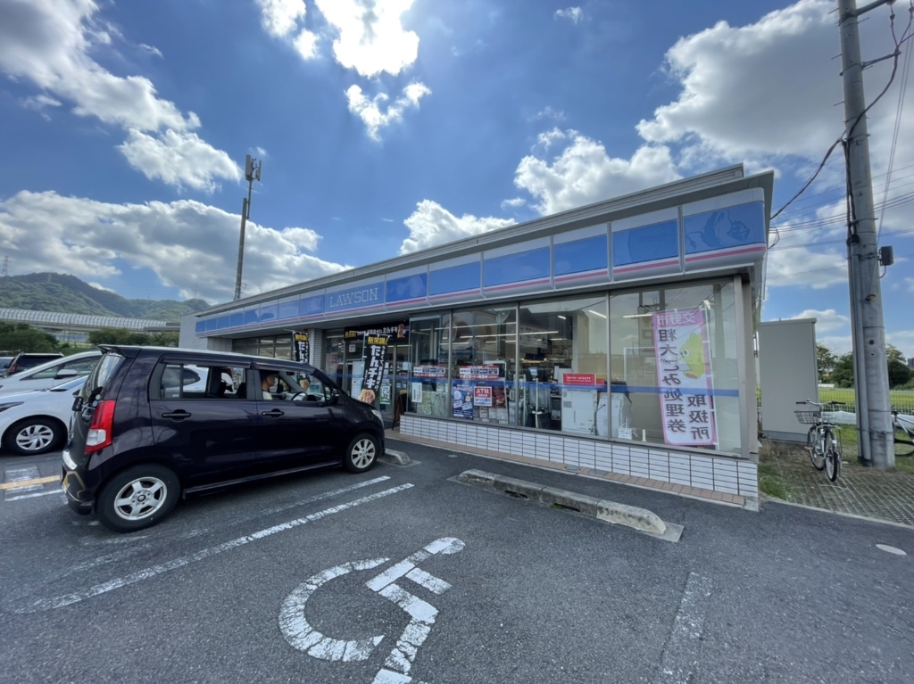 コンビニ　ローソン 交野倉治一丁目店（コンビニ）まで1368m