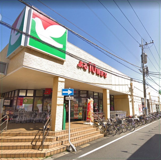 スーパー　ヨークマート勝田台店（スーパー）まで703m