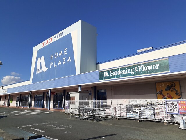 ホームセンター　ホームプラザナフ大須賀店（ホームセンター）まで2600m