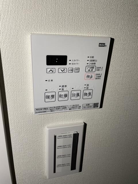その他設備　同物件別部屋写真