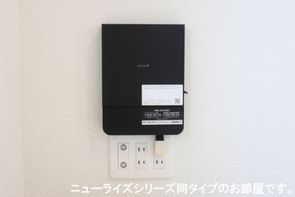 その他設備　イメージ