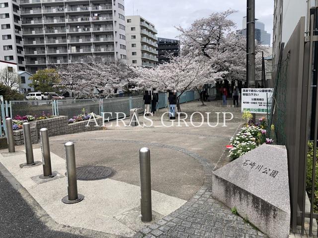 公園　石崎川公園（公園）まで421m