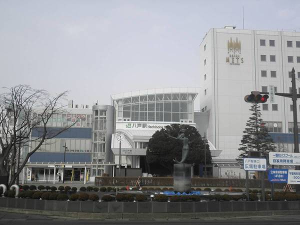 その他　八戸駅（その他）まで2200m