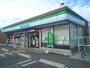 コンビニ　ファミリーマート様（コンビニ）まで450m