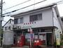 郵便局　堺菩提郵便局 様（郵便局）まで290m