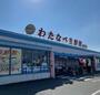 スーパー　わたなべ生鮮館 泉田店（スーパー）まで1025m