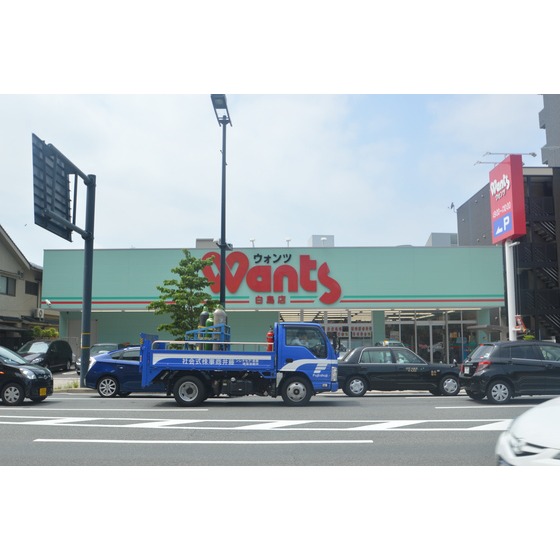 ドラックストア　ウォンツ白島店（ドラッグストア）まで718m