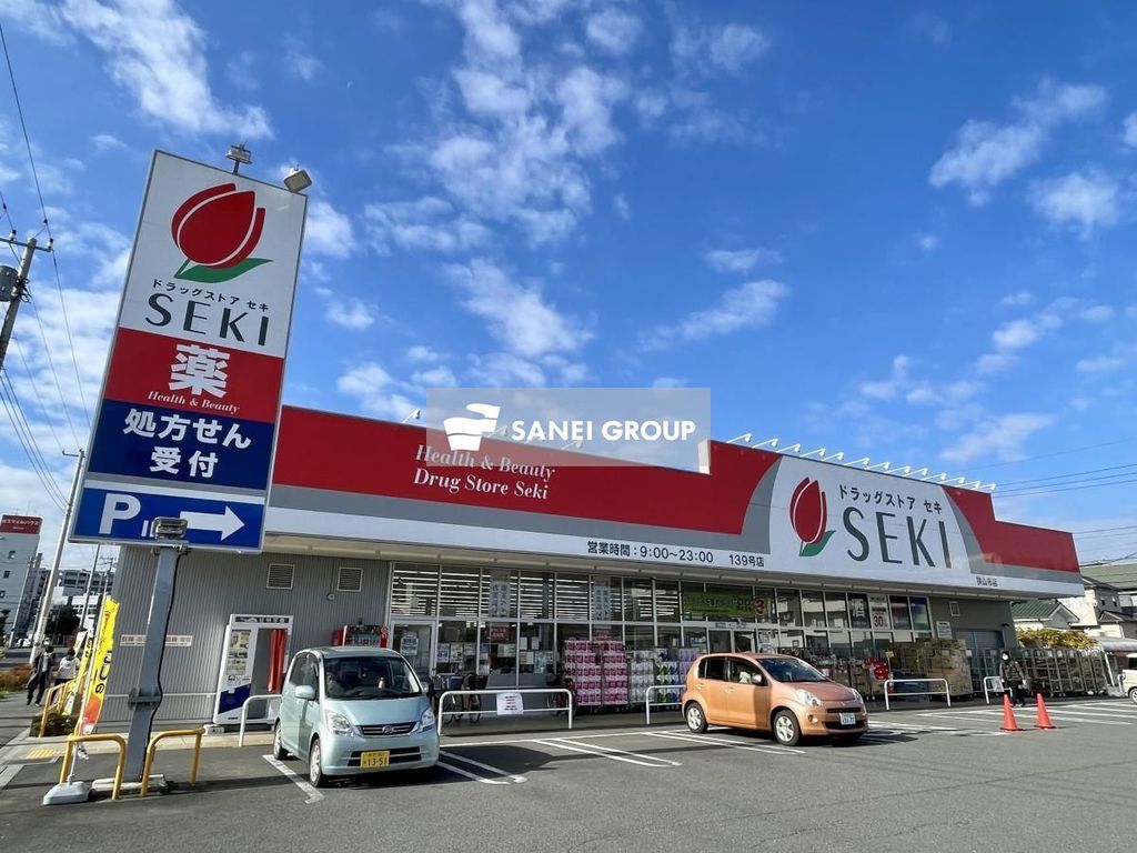 ドラックストア　ドラッグストアセキ狭山市店（ドラッグストア）まで540m