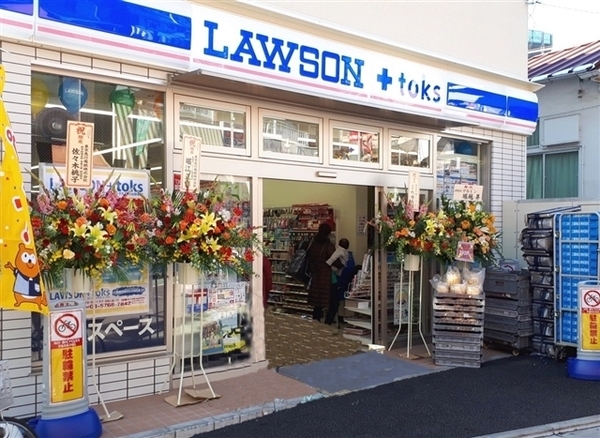 コンビニ　ローソンLAWSON＋toks石川台駅前店（コンビニ）まで511m
