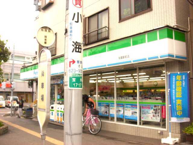 その他　ファミリーマート指扇駅前店（その他）まで490m