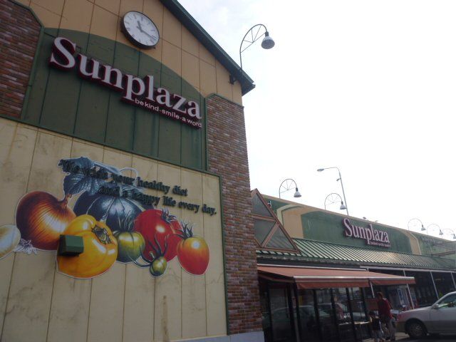 スーパー　サンプラザ古市南店（スーパー）まで360m