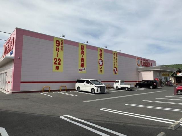 ドラックストア　スーパードラッグひまわり里庄店（ドラッグストア）まで3845m